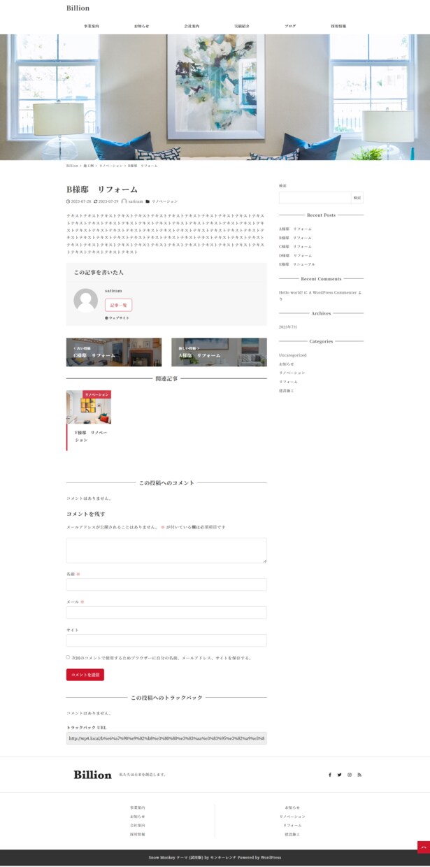 外国人旅行者向け！英語対応のWebサイト作成します 英語/外国人旅行者/観光客/更新しやすい/集客 イメージ9
