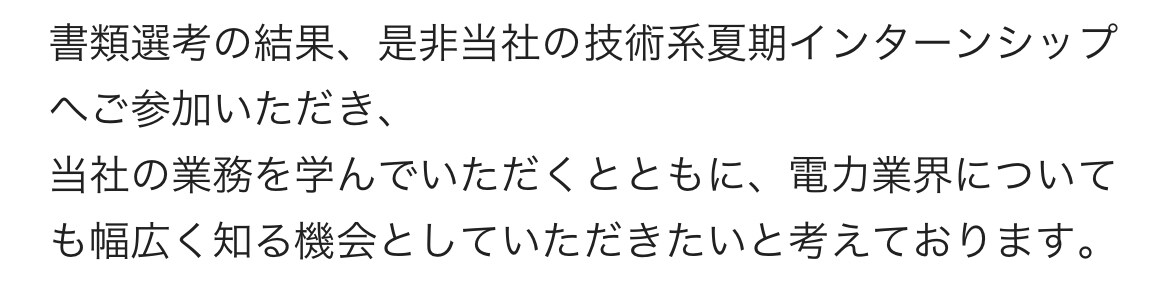 大手複数内定者が【ES添削】行います 悩んでいる就活生のESを通過させ最高の就活をお届けします！ イメージ2