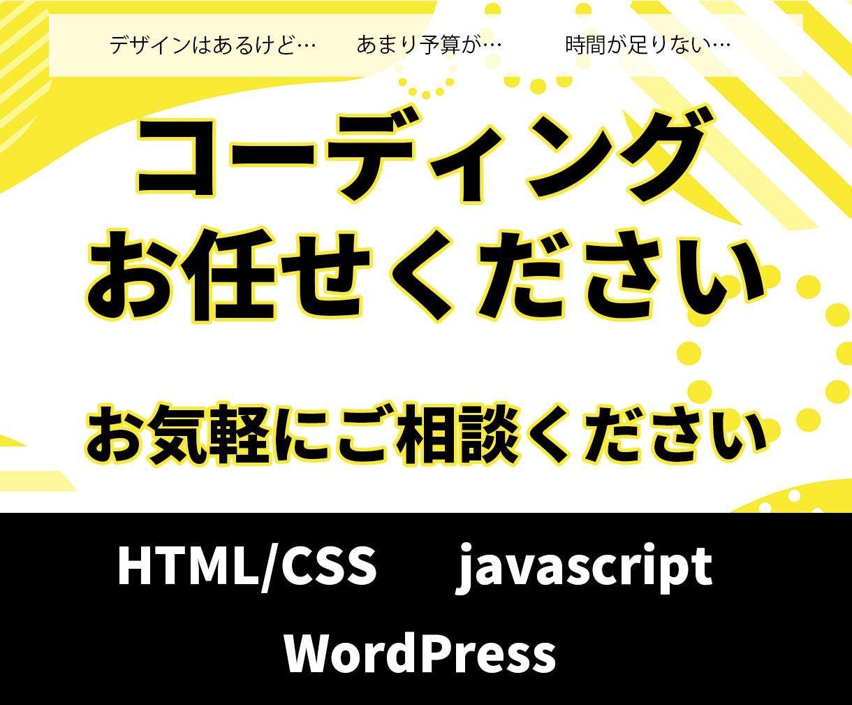 HTML/CSSコーディング代行します HTML/CSSコーディングお任せください！ イメージ1