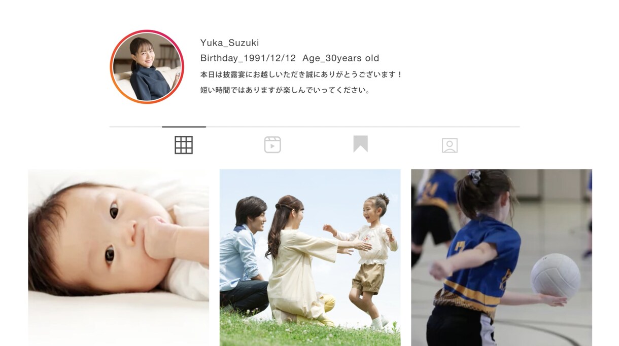 インスタ風【結婚式プロフィールムービー】作ります お洒落なアニメーションで視聴者を魅了しましょう！ イメージ4