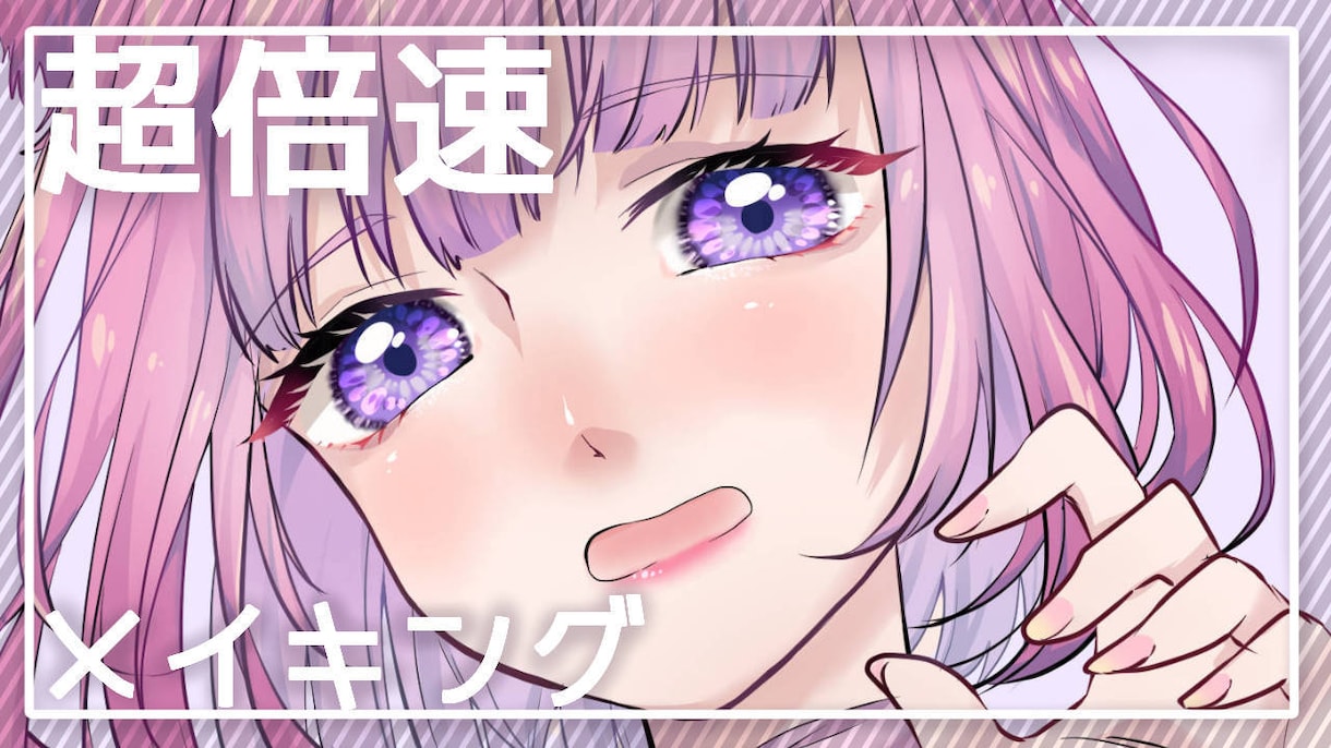動画編集全部セット！カット～サムネイルまで作ります 高クオリティでより面白い動画を一緒に作りませんか イメージ2