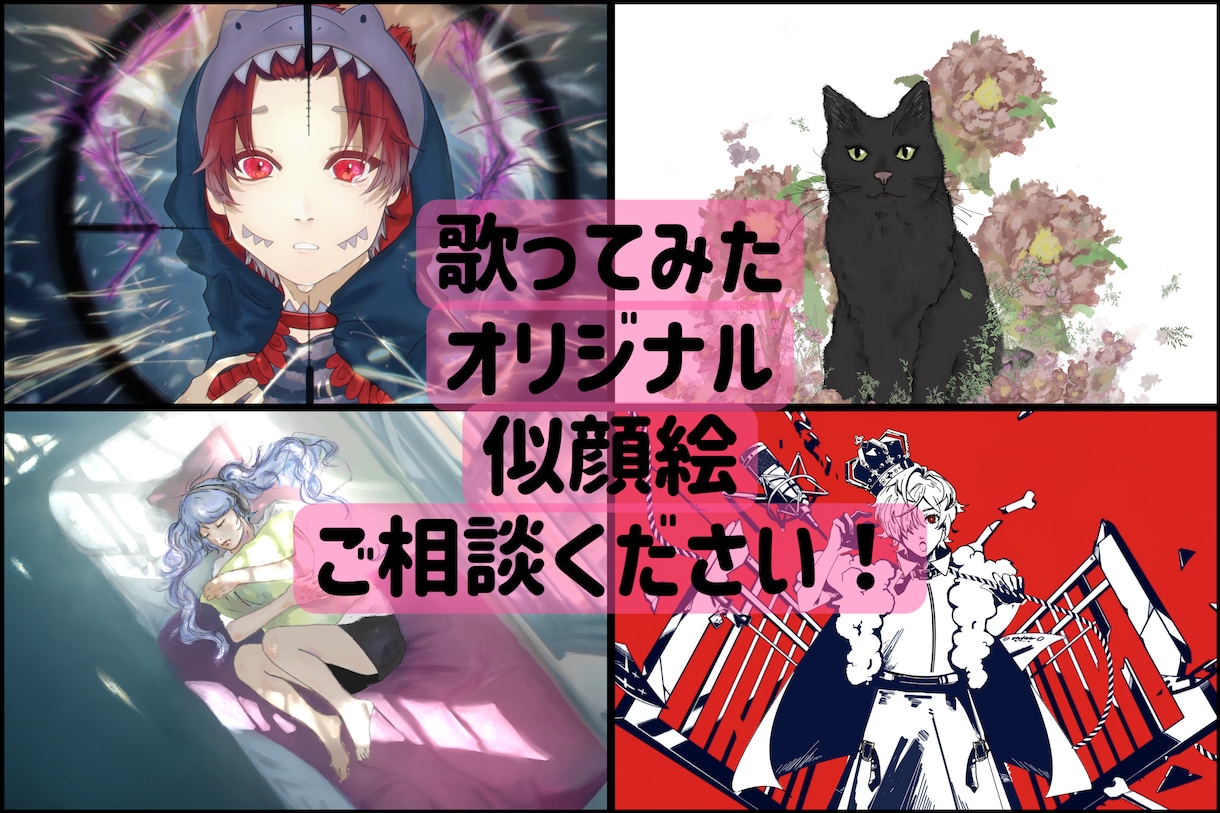 表情差分OK！修正納得するまでイラスト描きます 歌ってみた、似顔絵、アイコン、レトロからアニメ風、リアルまで イメージ2