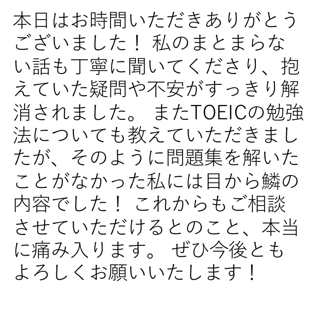 あなたの新卒就活のメンターになります 「あなたらしさ」がのったESを一緒に作り上げましょう！ イメージ4