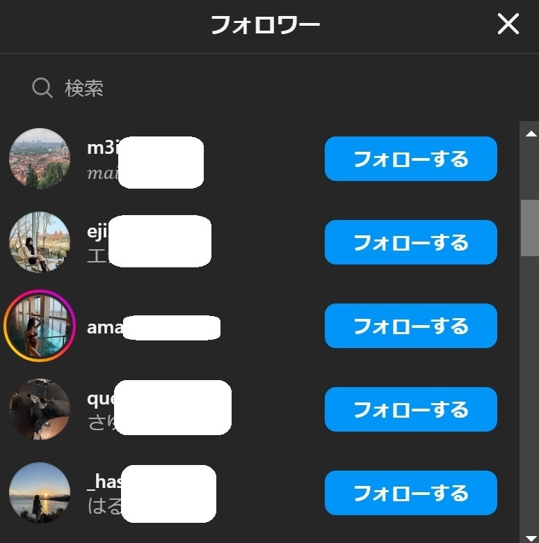 インスタの日本人女性フォロワー自然に増やします Instagram■名前・プロフが日本人＋20人■男性変更可 イメージ3
