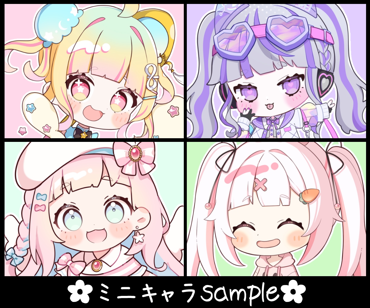 可愛さに極振りしたイラストを制作いたします ★商用利用＆二次利用込み！ミニキャラは小物２点まで無料！★ イメージ6