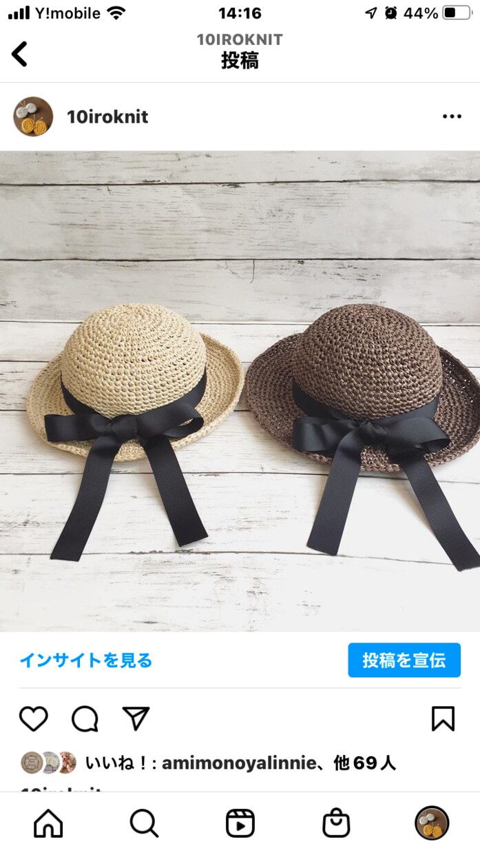 あなたが編みたいものをかぎ針編みで編みます 編めない！でも欲しい！！そんな思いを抱えてる方へ。 イメージ3