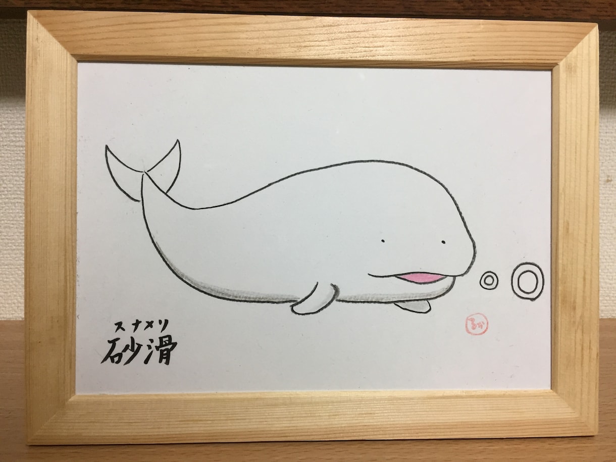 あなたの好きな生き物をオーダーメイドで描きます 手描きならではの暖かみのある色鉛筆画をお届け！ イメージ3