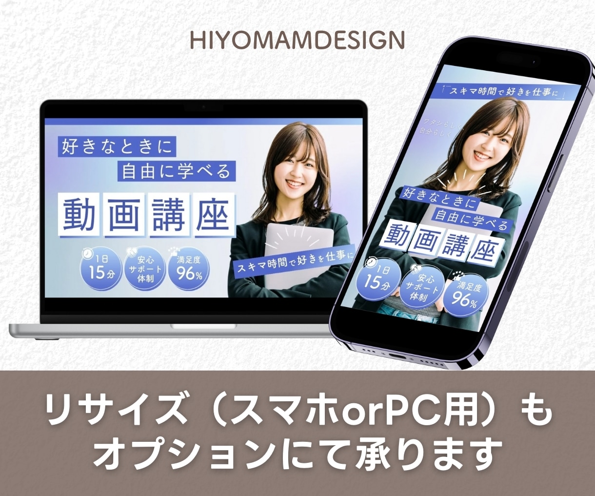 離脱させない！LPファーストビュー作ります ▶3秒で見る人の心をグっと掴むファーストビュー（TOP）画像 イメージ8