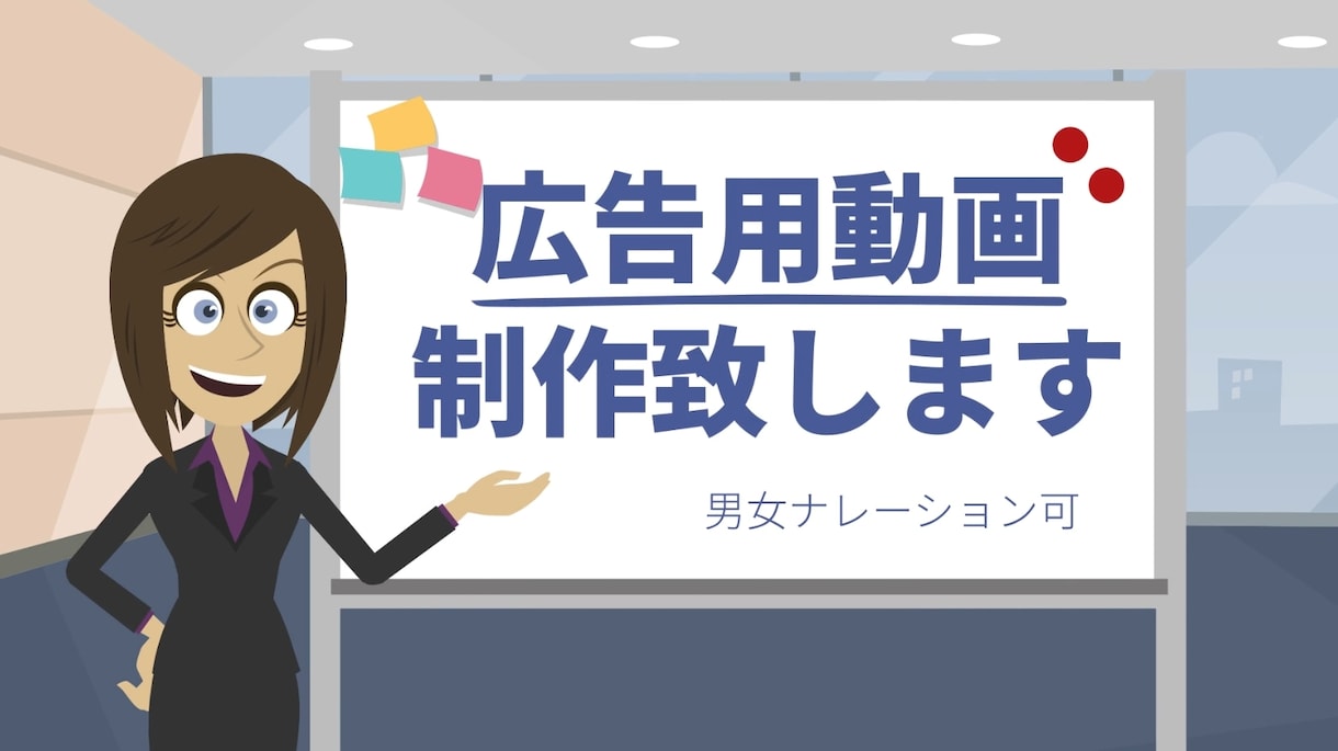 VyondでYouTube動画広告を制作致します 日本語・英語ナレーション吹き込み可。早期納品。 イメージ1