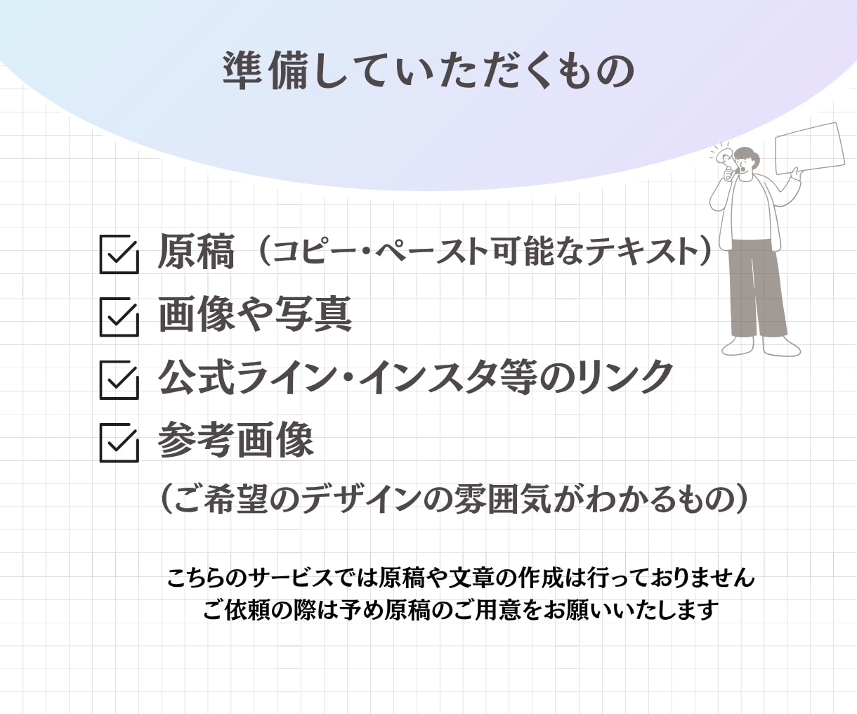 女性企業家様のサポートいたします 講座告知などのLPを、お試し価格でお得に作る！ イメージ6