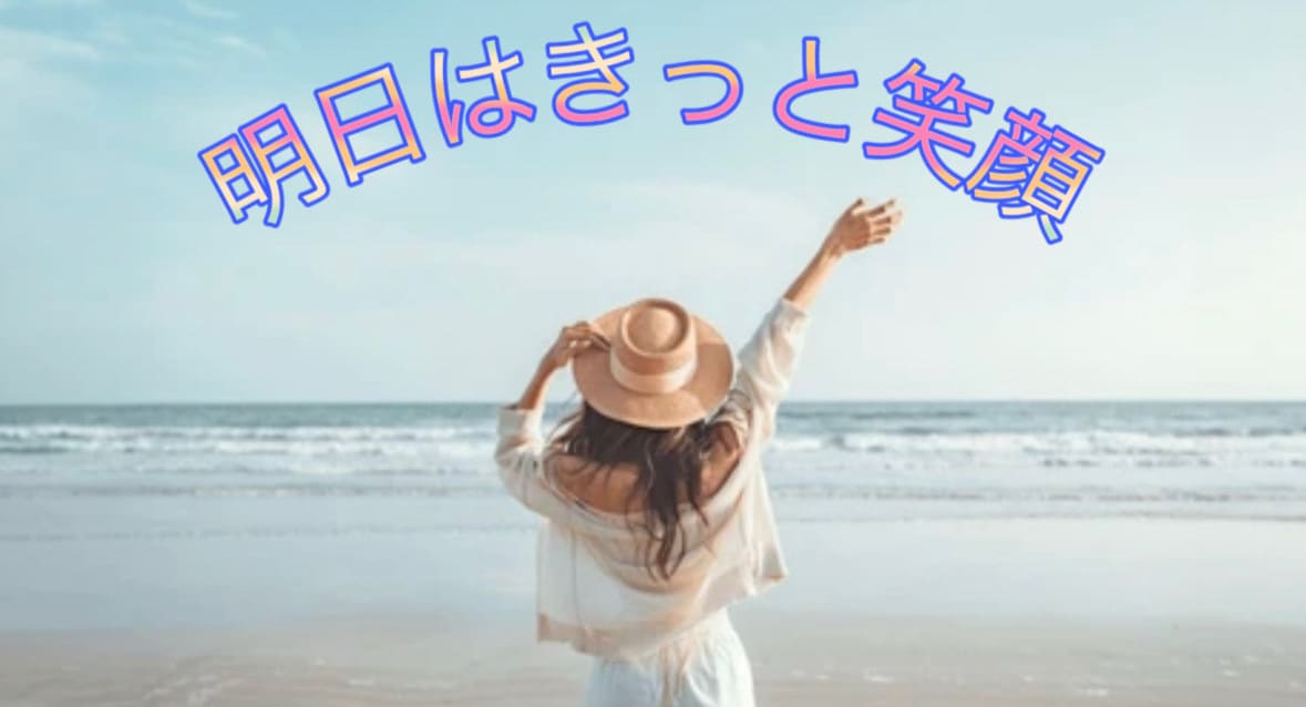 モヤモヤ吐き出しタイム否定せずじっくり聞きます 1日5分で心のデトックス否定せずにあなたの話を受け止めます。 イメージ2