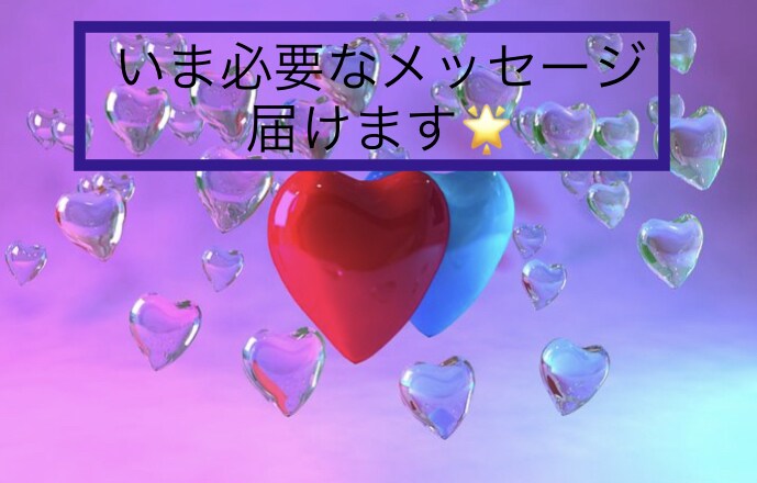 霊視ミディアムシップで相手の気持ち、未来が視えます 【鑑定18年・2万件実績、TV出演】相談者様に寄り添います イメージ1
