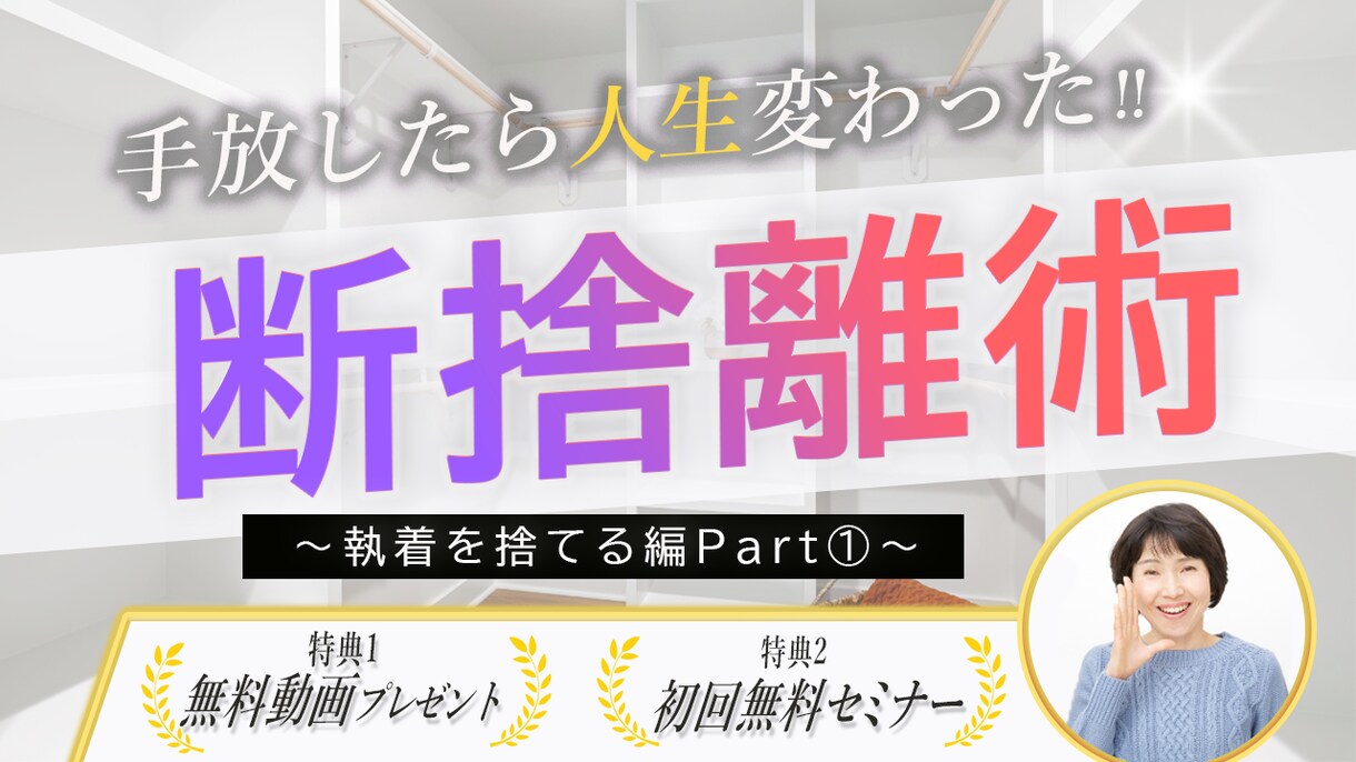 YouTubeのサムネイル画像作成いたします。ます 目を引くデザインでクリック率UPのお手伝いをします！ イメージ3