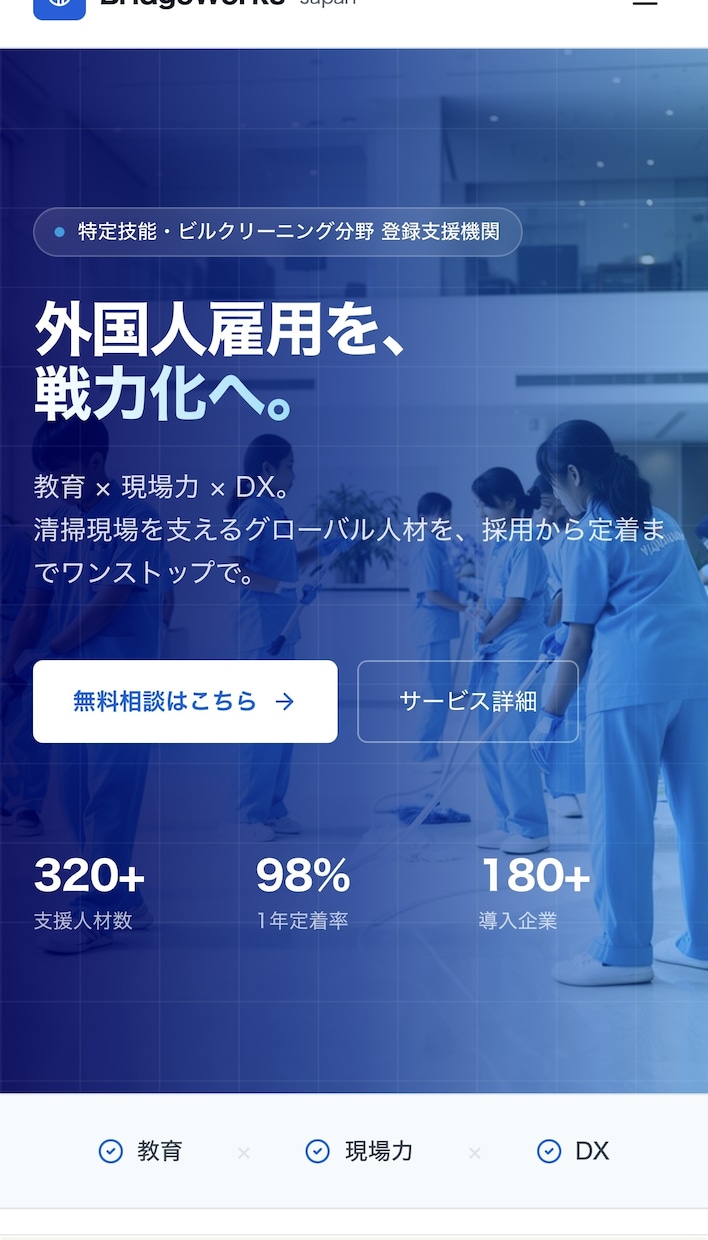 集客につながるホームページを制作します 最短即日　高品質個人店・サロン向けのHPを丸ごと制作 イメージ8