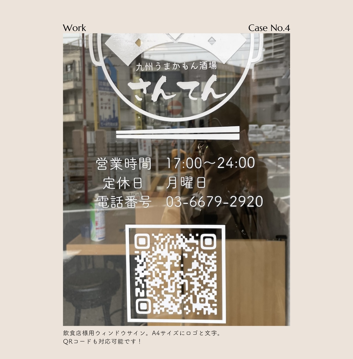 予備付であんしん◎カッティングステッカー制作します 予備を1部同梱しますので、貼り付け初心者の方でも安心です。 イメージ7