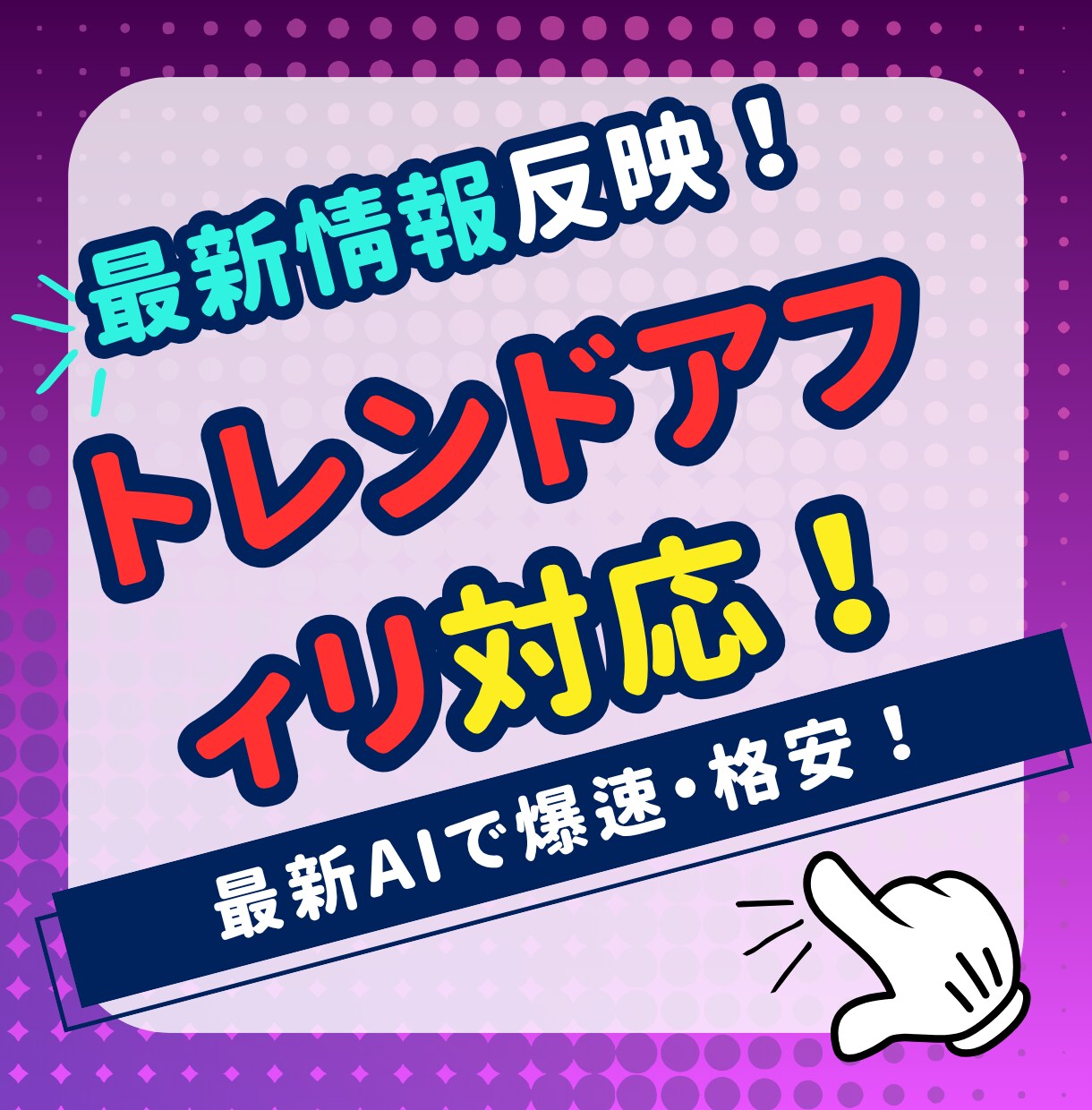 丸投OK！TOP10ランキングSEO記事執筆します AI爆速！11記事5000円アフィリエイトブログ記事ご提供！ イメージ5
