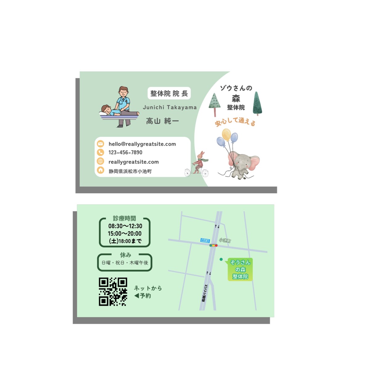 整体院専門のオリジナル名刺を制作します あなたの想いが伝わる、整体院専門の名刺デザイン イメージ4