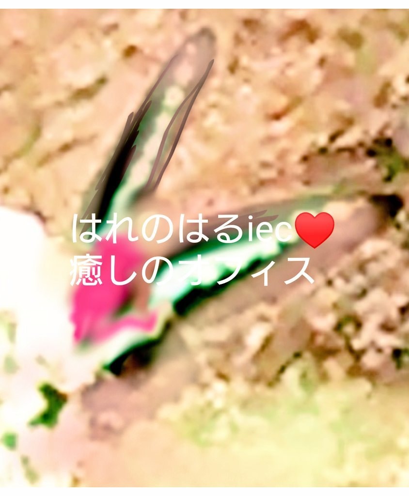 水晶鑑定後*画像でイメージング頂き良き運に進めます 貴方に最適画像でイメージング頂き、より幸せ未来へと働きかける イメージ1