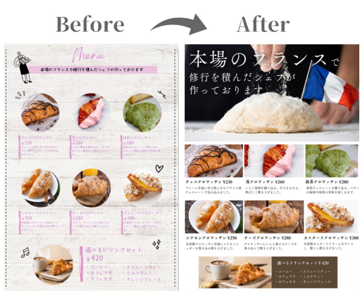 ブラッシュアップ｜信頼される➕お洒落な資料作ります ｜お客様向け、広告用、研修資料、個人用など何でもお任せ下さい イメージ1