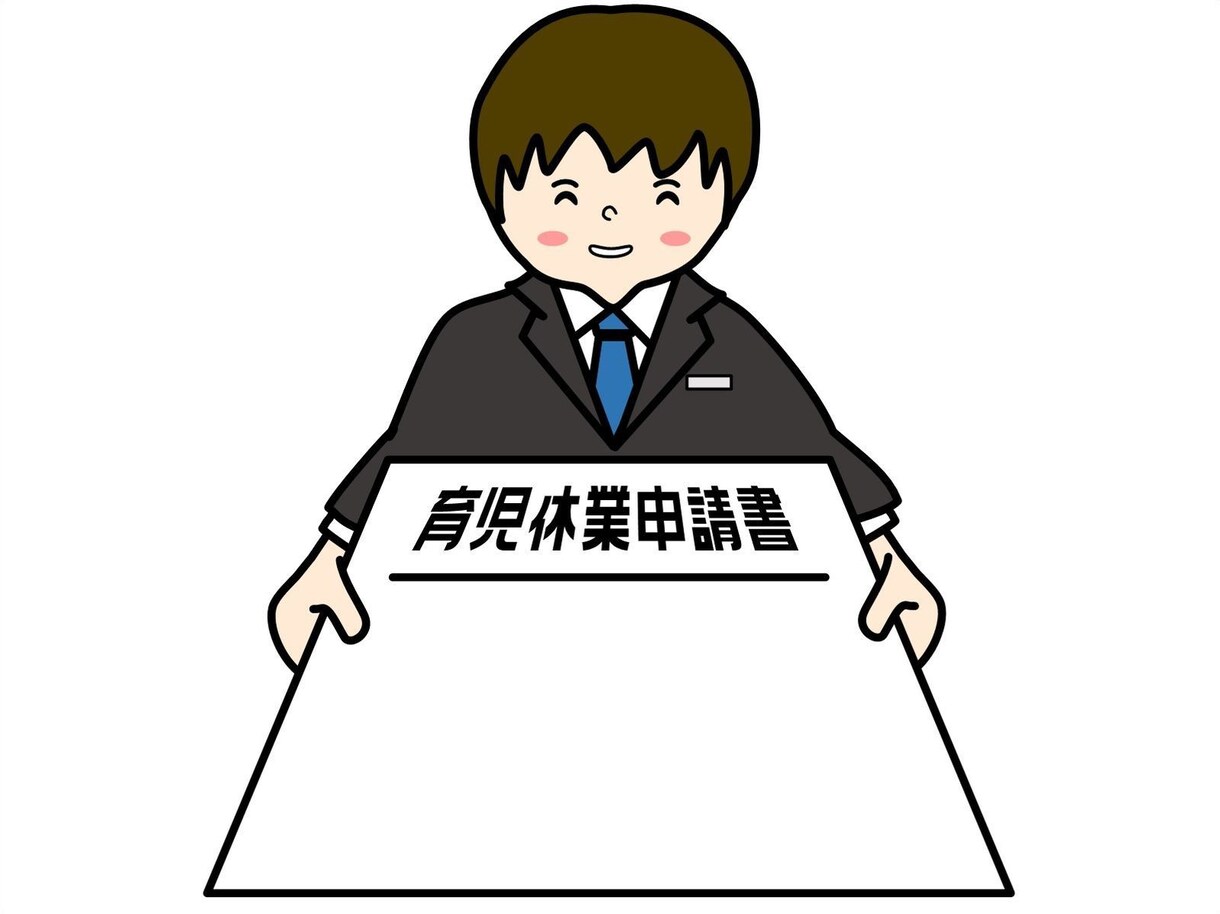 出産、育児関係の書類の作成・提出代行します 産前産後休業、育児休業の書類は面倒です。プロにお任せ！ イメージ2