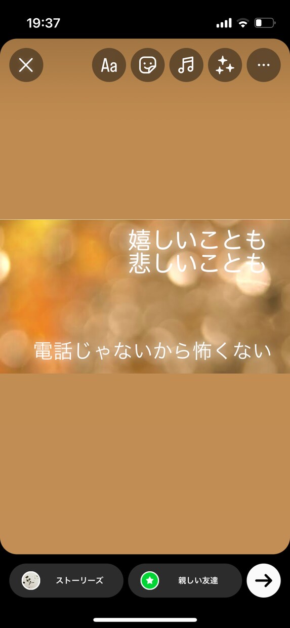 ちょっと聞いてよ！元登校拒否の教員がお話ききます あなたを優しく包みます☺️少しお悩みきかせてもらえませんか？ イメージ1