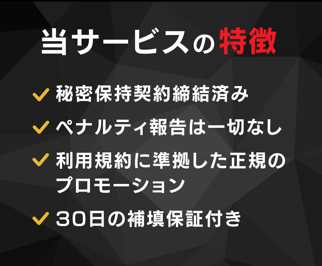 YouTubeチャンネル登録者＋５００人増やします 超格安！安心の30日間保証付き✅最大100万人まで可能⭐️ イメージ3