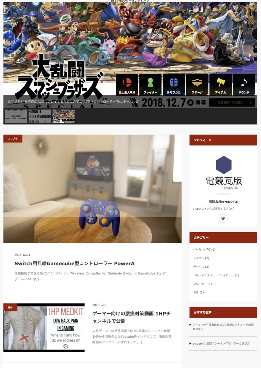 特急でWordPressブログを作成します すぐ作って欲しい方へ！特急でWordPressブログを作成！ イメージ4