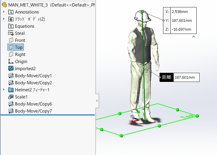 3D-設計 Data 変換 出来ます CAD Data でお困りでしたら・・ご相談ください。 イメージ3