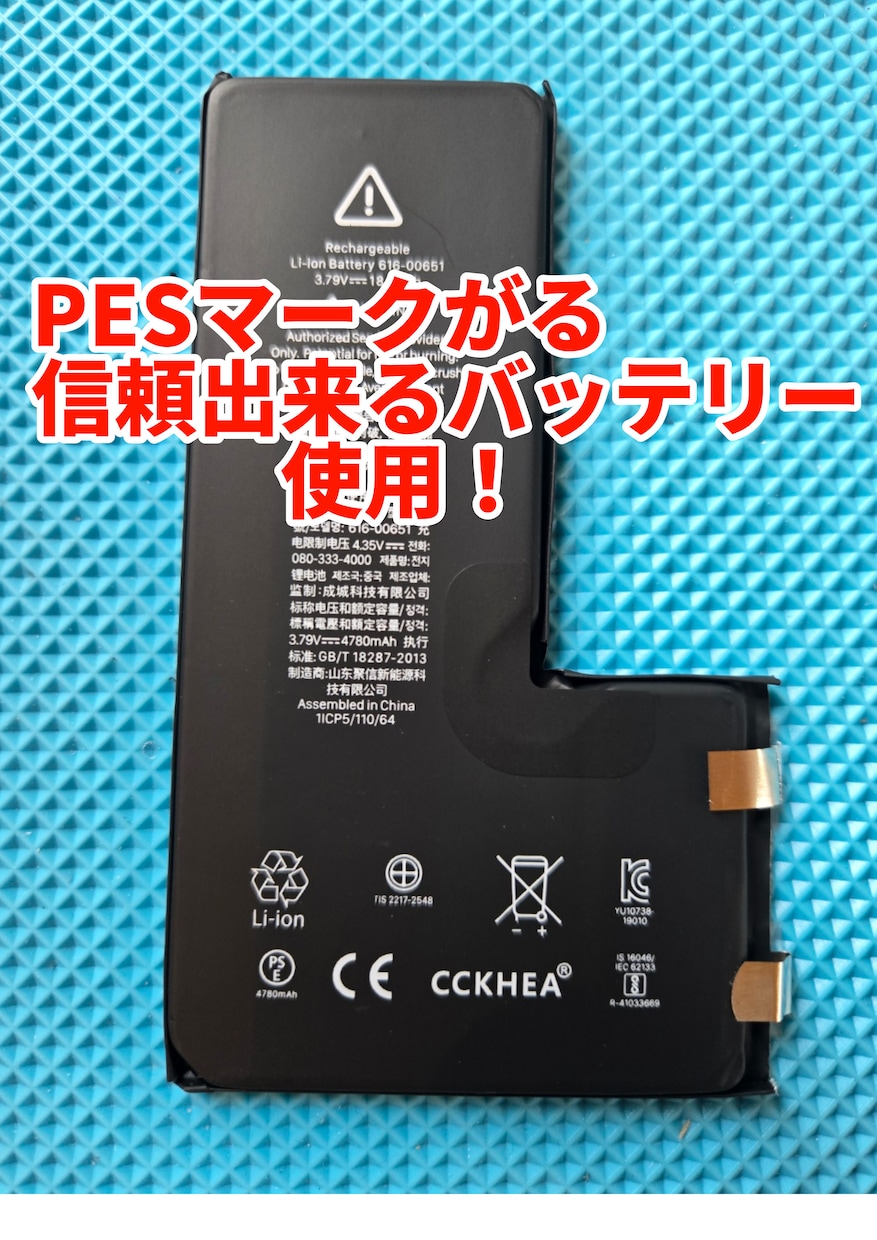 iPhone.iPad.Mac直します スマホ、タブレット、ノートパソコン、ゲーム機全て修理 イメージ8
