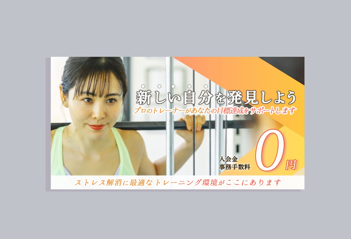 伝わるバナー・ヘッダーつくります 修正無制限・ご納得いただけるまで修正いたします イメージ3