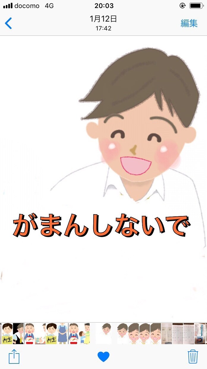 もうがんばらくていい！楽な生き方お伝えします 自分に甘く☘️自分をほめる☘️もう自分に我慢させない イメージ3