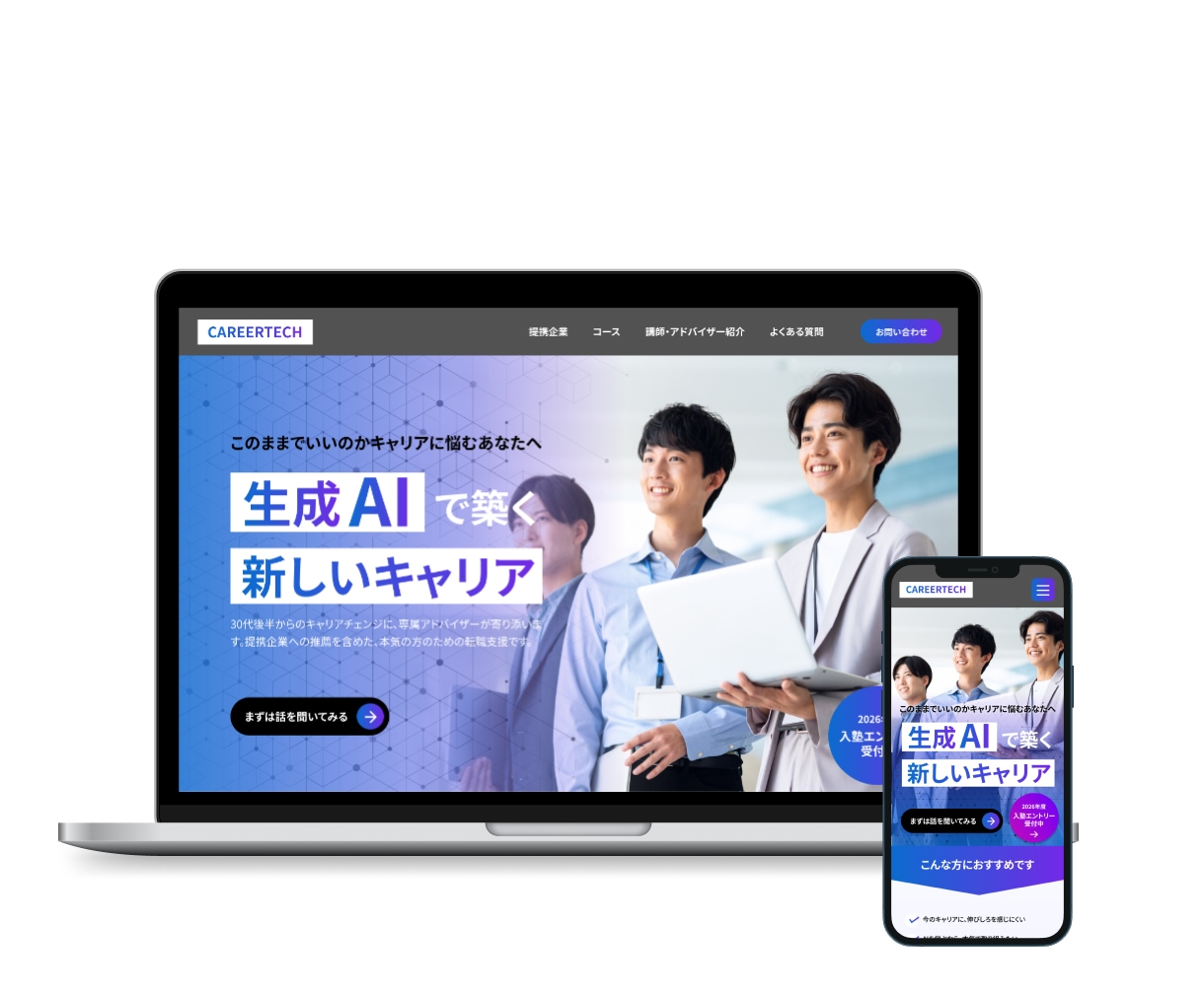 強みや魅力を引き出すオリジナルHPを制作します 【個人経営・中小企業様向け】修正無制限で自分で更新できるHP イメージ2