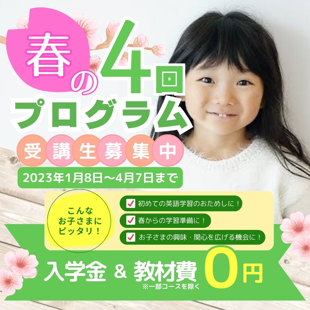 Web投稿用広告画像ページ作成します わかりやすい内容のものをご提案いたします！ イメージ2