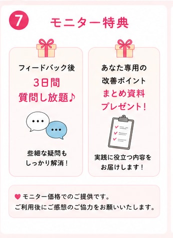 あなたの腸の現状と問題を腸内細菌から解説します 腸活に効果を感じられない！腸内を可視化したい方へ イメージ7