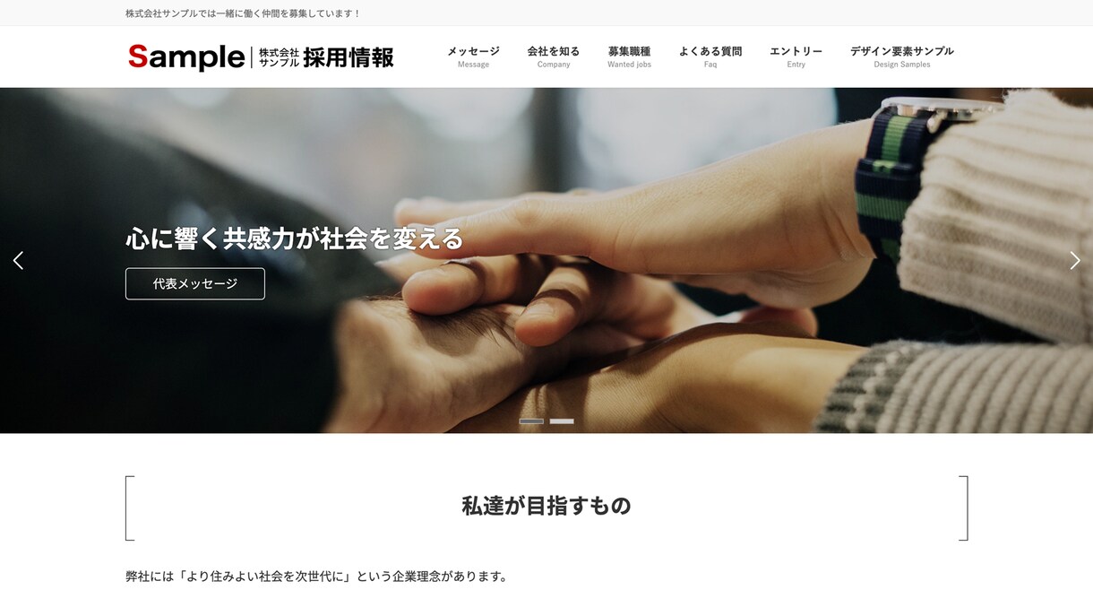 WordPressでLPを制作します 【丸投げOK】短期間で高品質のLPを格安で制作します！ イメージ8