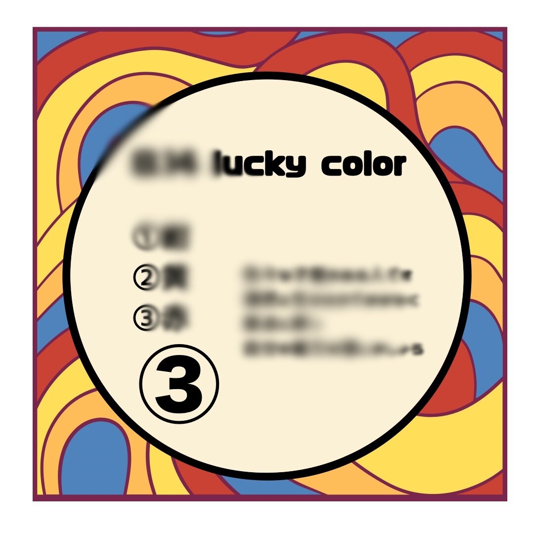 誕生日に刻まれたラッキーカラー✨わかります サービス価格‼️選べる鑑定書付き✨あなたを守る守護色 イメージ4