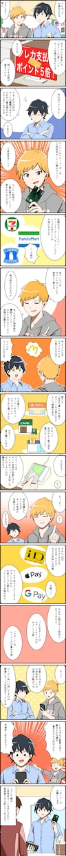 値段相談可☆いろんな漫画描きます オリジナルストーリー、広告、サービスの説明など幅広く！ イメージ4