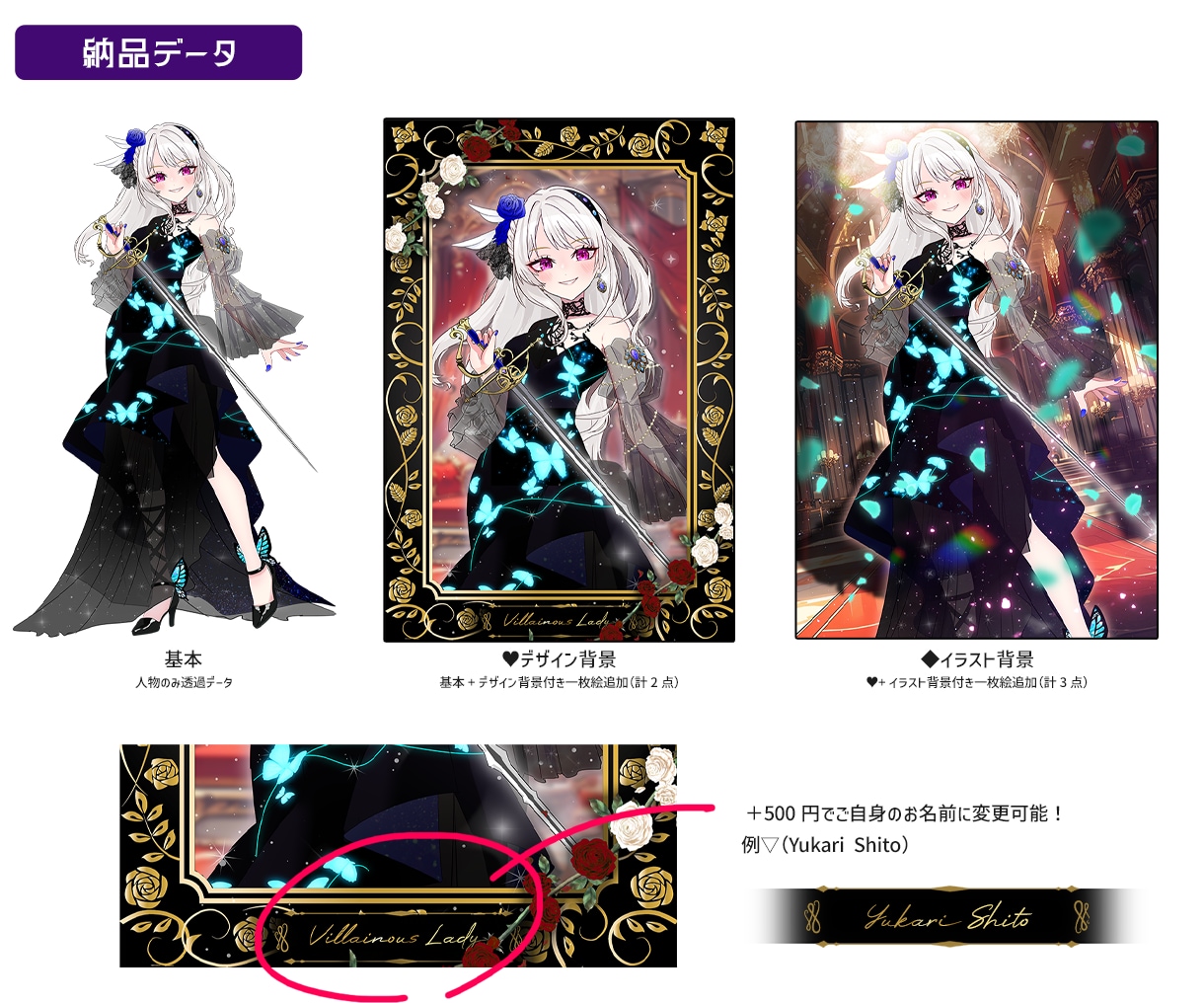 最短当日！IRIAM対応◎悪役令嬢イラスト描きます 配信にも！3種ドレスから選べる◎キャラを即納でお書きします イメージ6