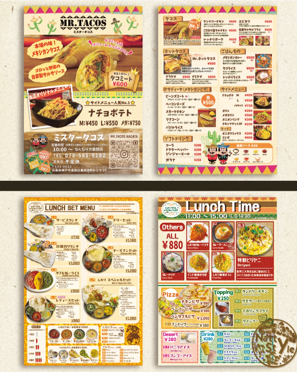 店舗メニュー・おすすめメニューなどをデザインします 納得いくまでこだわりましょう！ イメージ3