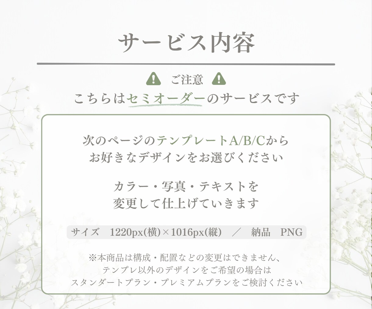 ココナラ出品画像制作ます ライトプラン｜シンプルデザインお任せください！ イメージ3