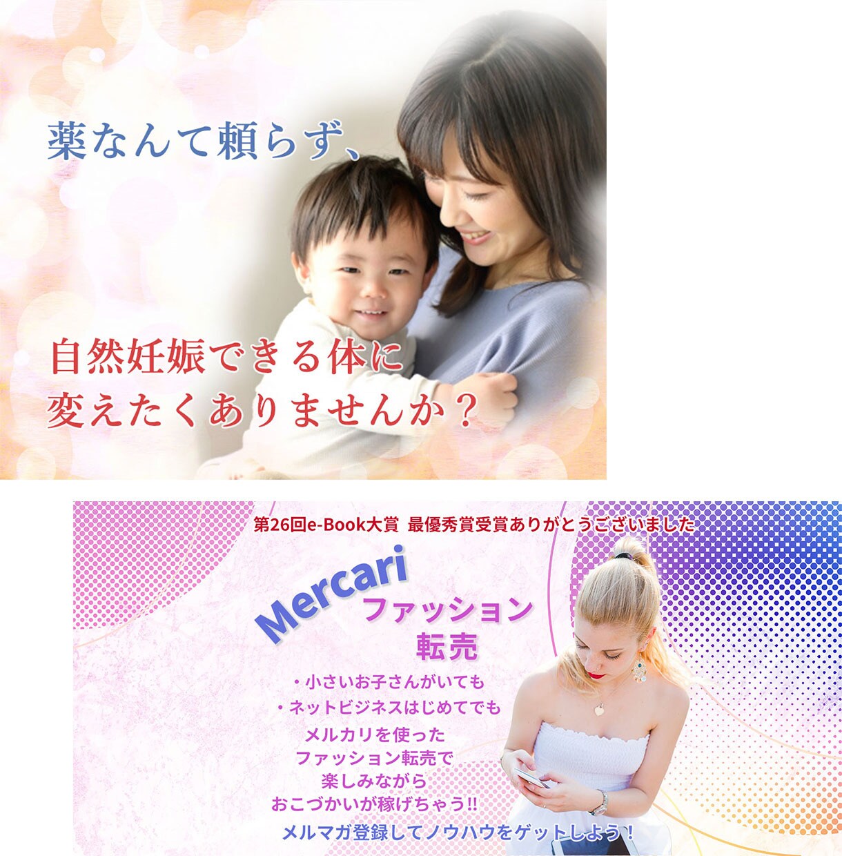 LP用のヘッダー画像・バナー画像を制作いたします 目的や用途に合わせて、良質なウェブ用画像をお届けします イメージ3
