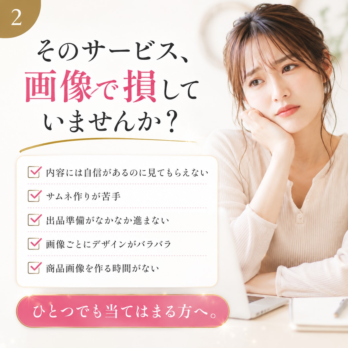 一撃で見られるサムネ作ります 待たせません。統一感あるサムネをまとめて納品 イメージ2