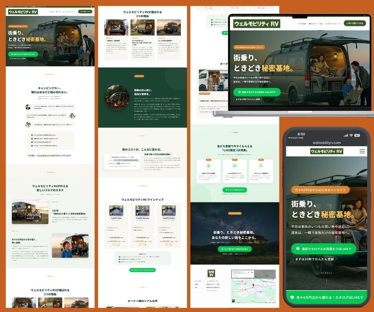 低価格・高品質LPを売れる7構成で迅速に制作します 直感的で分かりやすい「図解」デザイン。編集可能・最短24時間 イメージ9