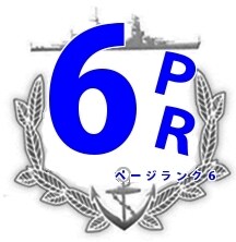 元ページランク６のブログ【２つ目】に掲載します 【SEO/IP分散】サイト紹介ブログであなたのサイトをご紹介 イメージ1