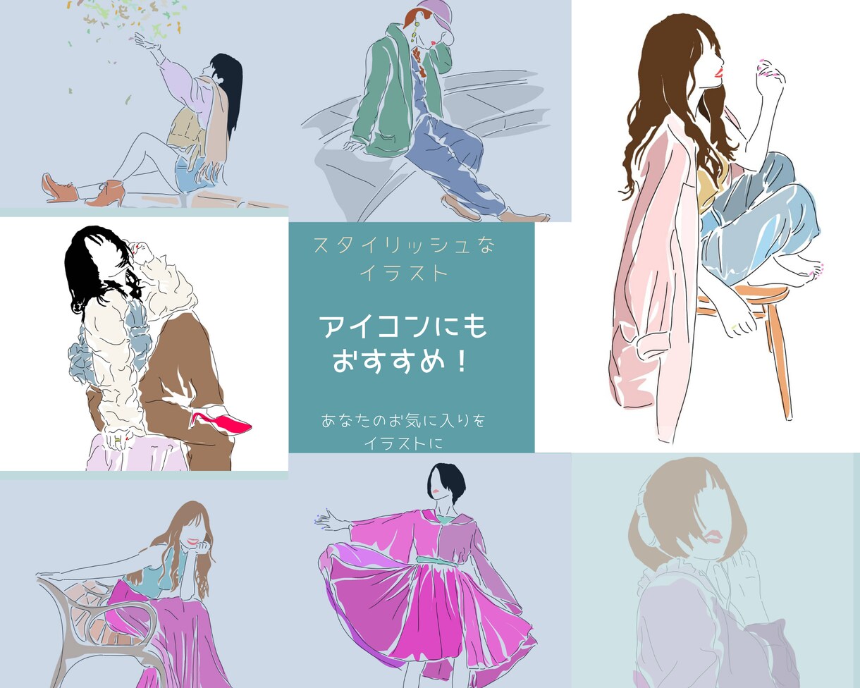 シンプルな線画SNS用アイコンイラスト描きます スタイリッシュで色鮮やかお洒落なSNSアイコンにおすすめ イメージ3