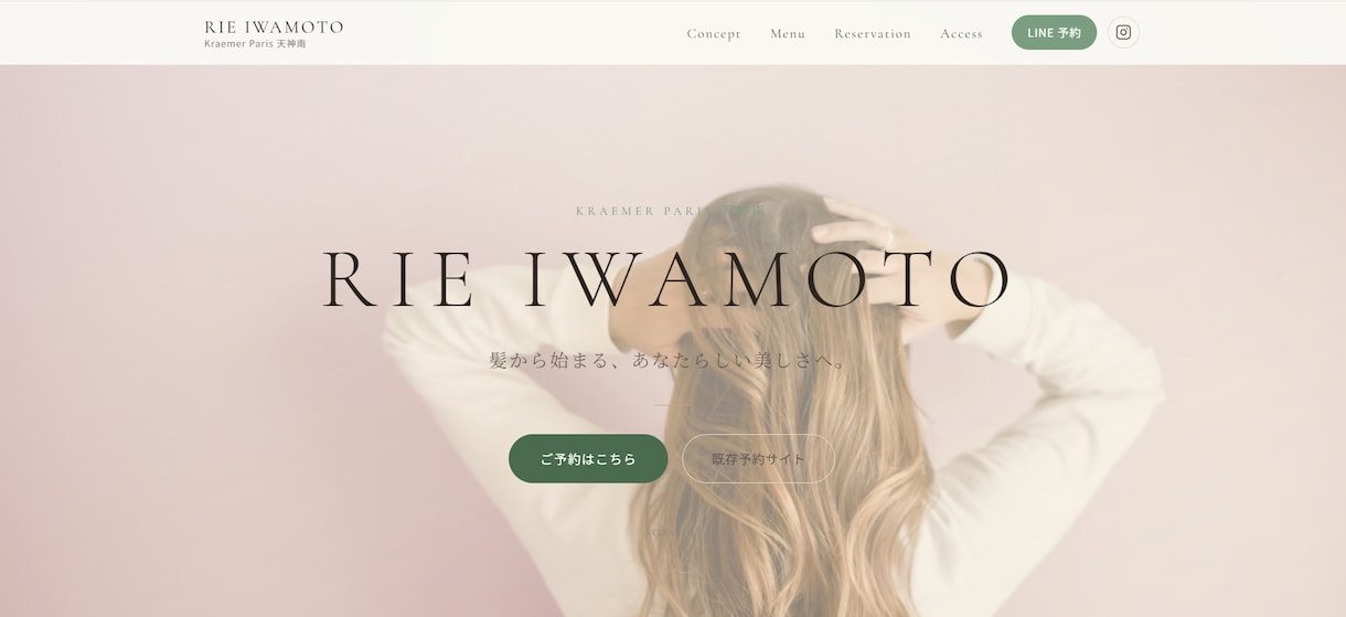 問い合わせが増える集客LPを制作します STUDIOでスマホ対応｜修正2回無料 イメージ2