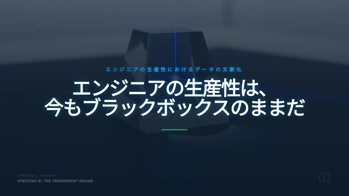 投資家向けピッチ/資金調達デッキ作成します VC視点で刺さる戦略×デザイン×財務 イメージ5
