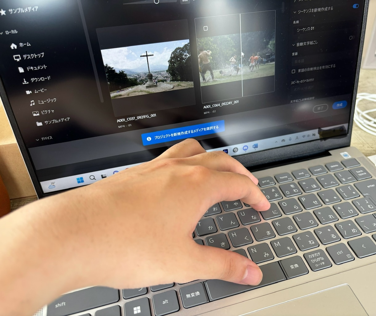 カットテロップ効果音からBGMをつけて編集致します 動画編集(ビジネス、ゲーム、vlog) イメージ1