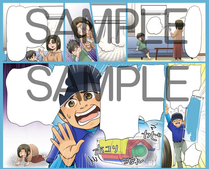 楽しく伝える！漫画をお描きします イメージが思い浮かばないという方！ご相談ください！！ イメージ9