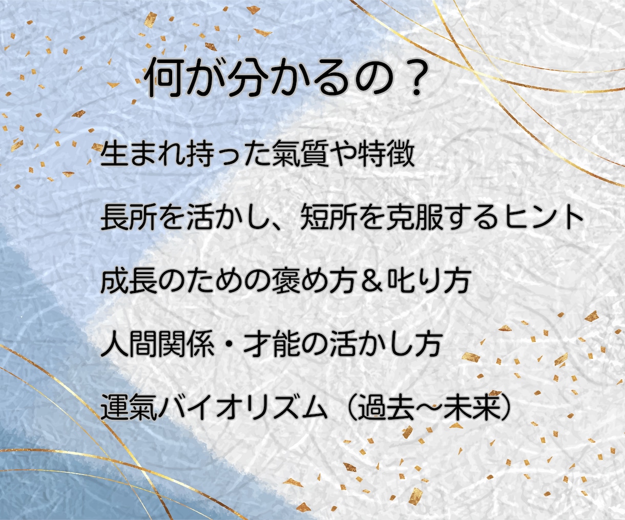 あなたの使命と人生の進む道を鑑定します 鑑定実績3万人超！あなたに合う生き方と動き方をお伝えします イメージ3